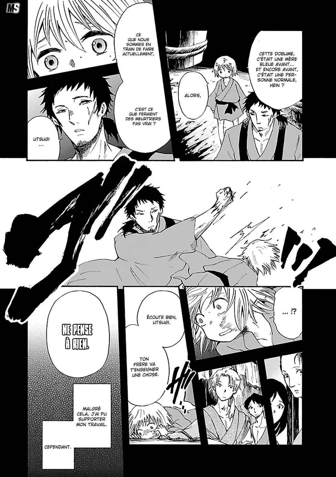 Ao no Haha Chapitre 11: La prison de Ichirizuka (1) - Page 13