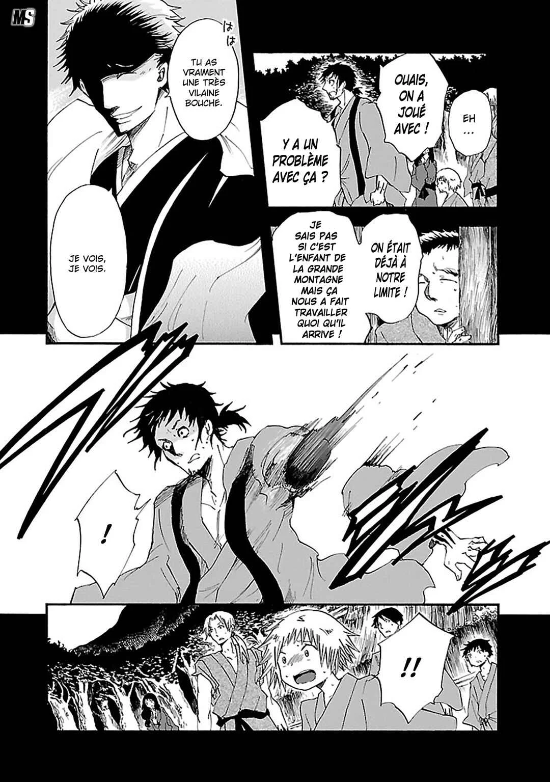 Ao no Haha Chapitre 11: La prison de Ichirizuka (1) - Page 21