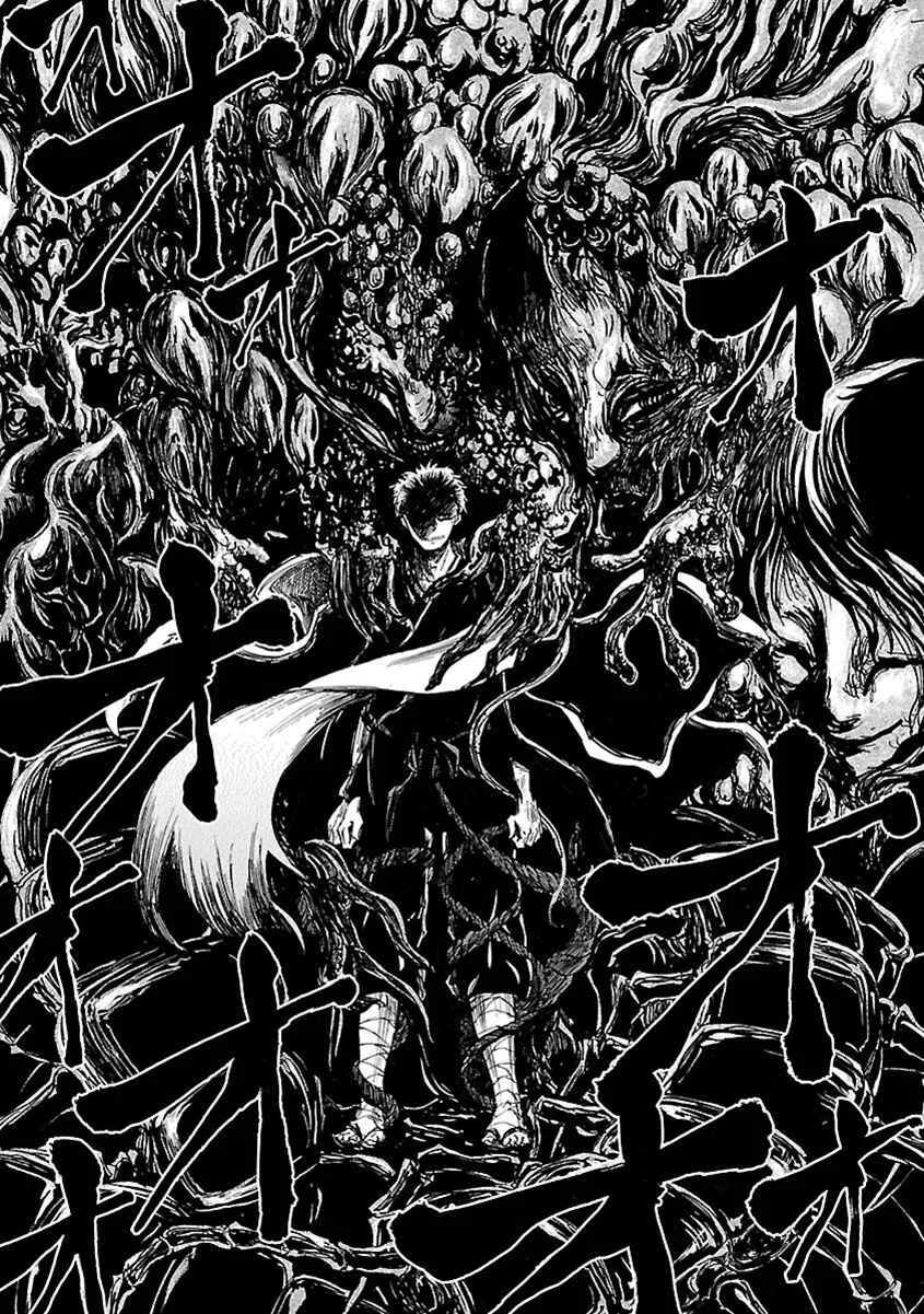 Ao no Haha Chapitre 11: La prison de Ichirizuka (1) - Page 23