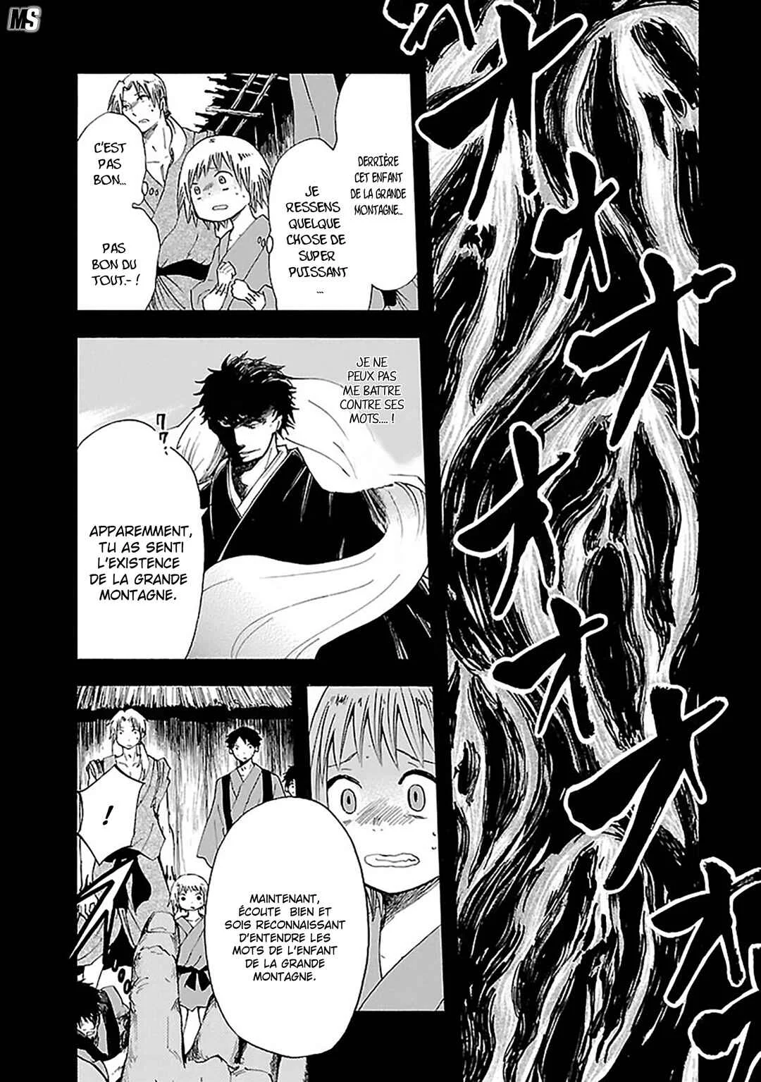 Ao no Haha Chapitre 11: La prison de Ichirizuka (1) - Page 24