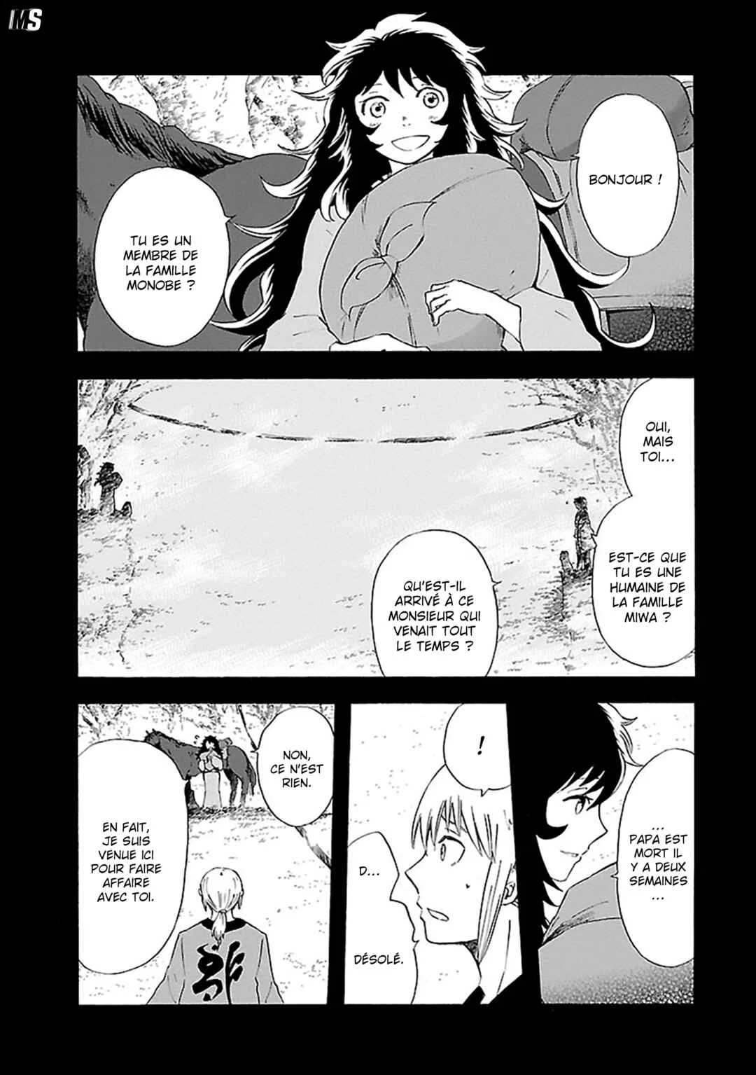 Ao no Haha Chapitre 12: La prison Ichirizuka - Page 1