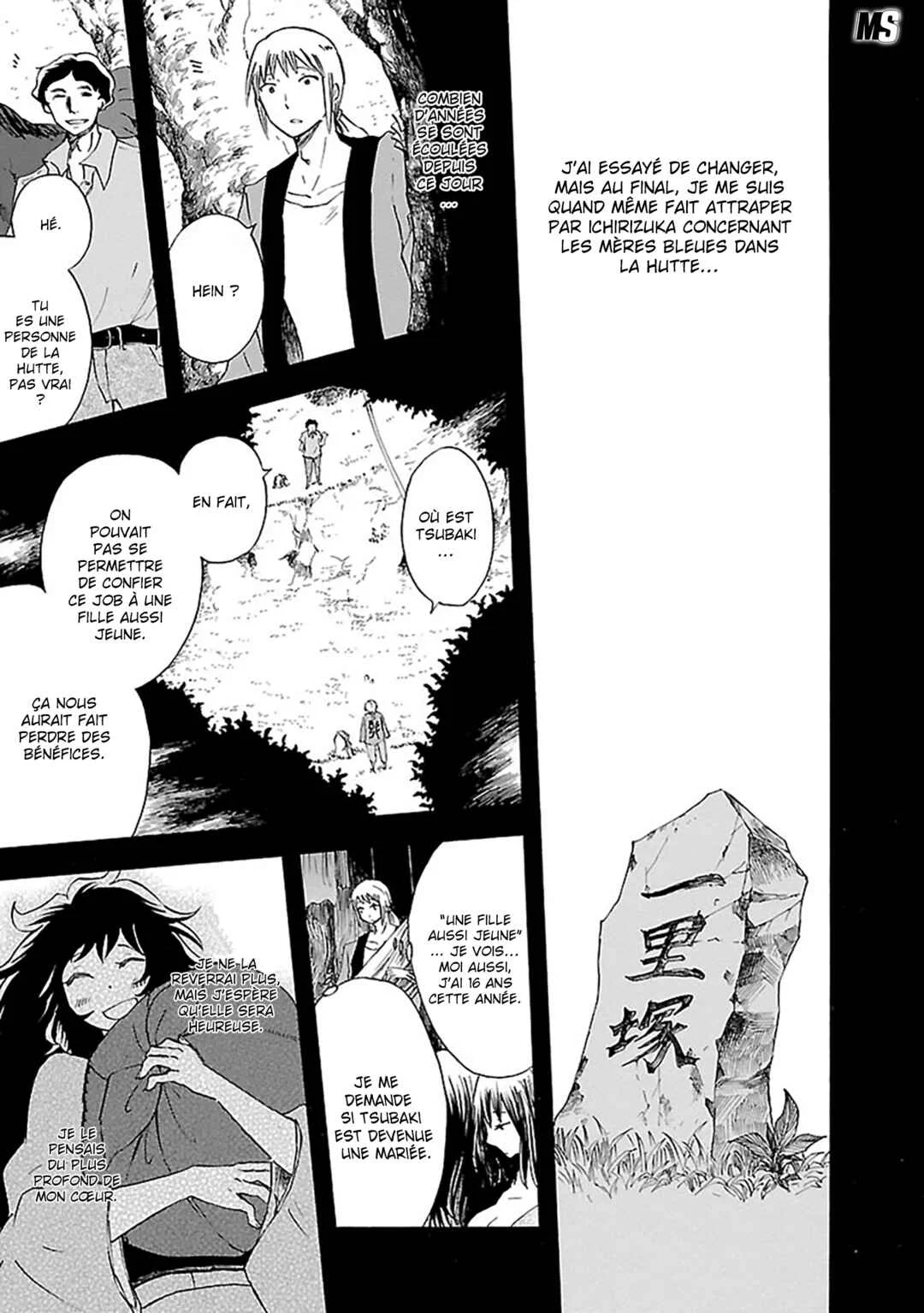 Ao no Haha Chapitre 12: La prison Ichirizuka - Page 12