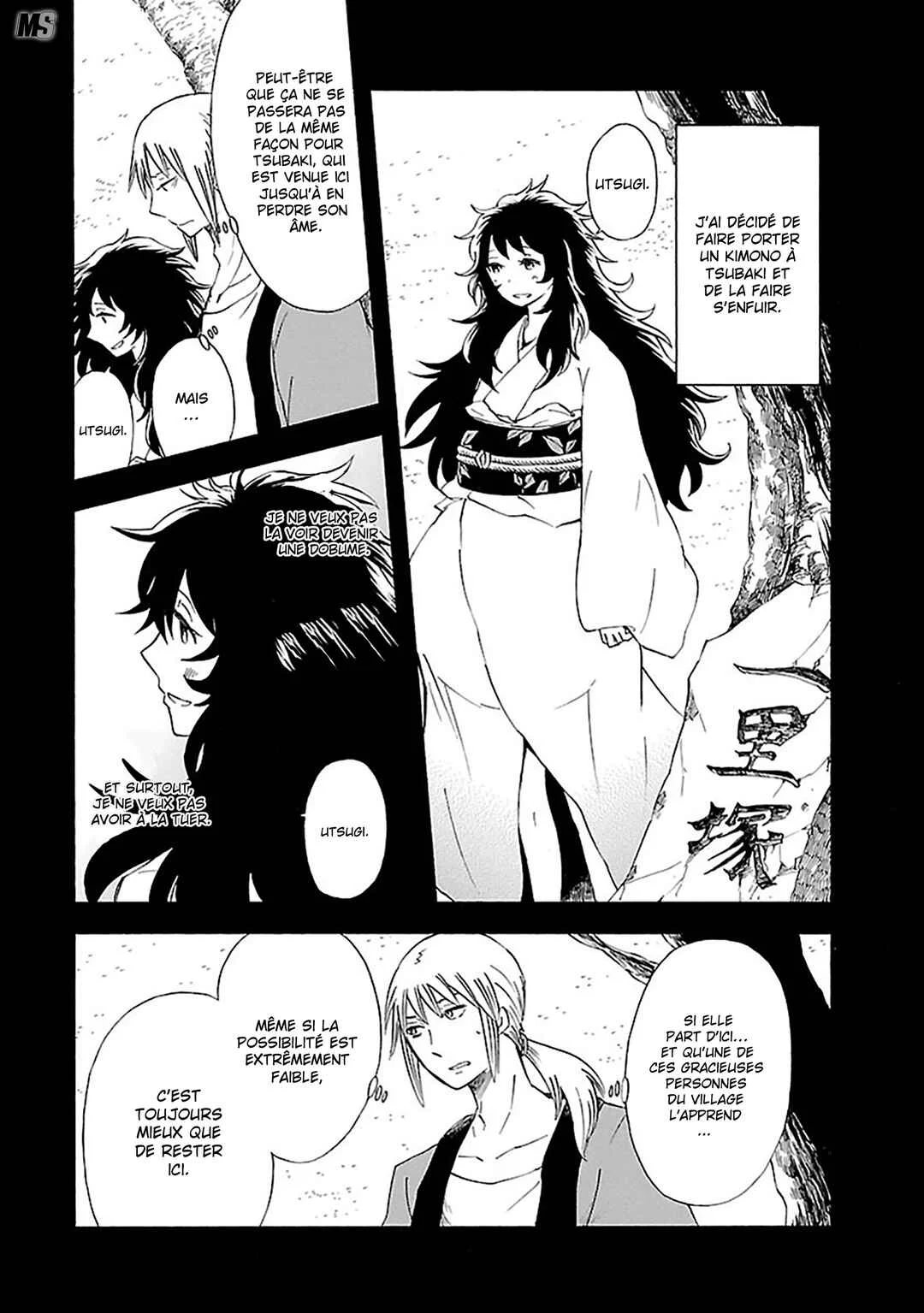 Ao no Haha Chapitre 12: La prison Ichirizuka - Page 24