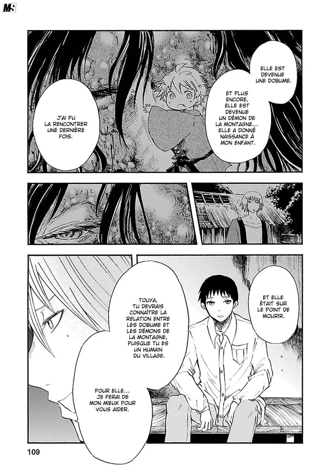 Ao no Haha Chapitre 12: La prison Ichirizuka - Page 29