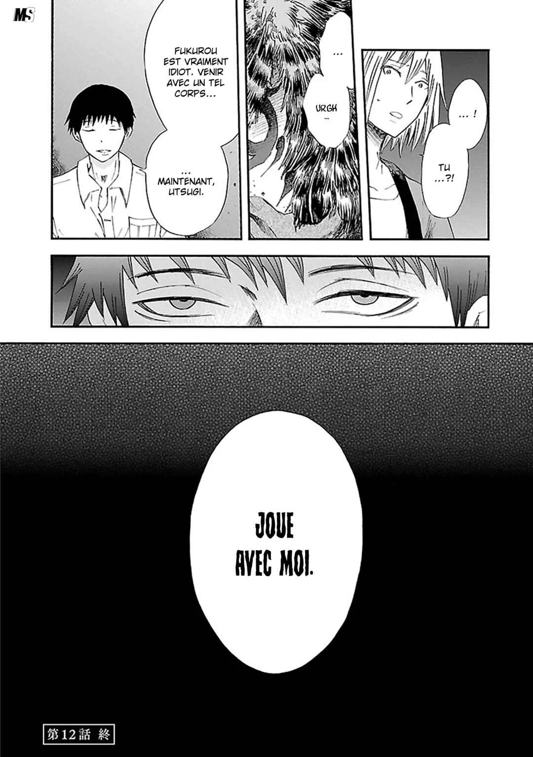 Ao no Haha Chapitre 12: La prison Ichirizuka - Page 32