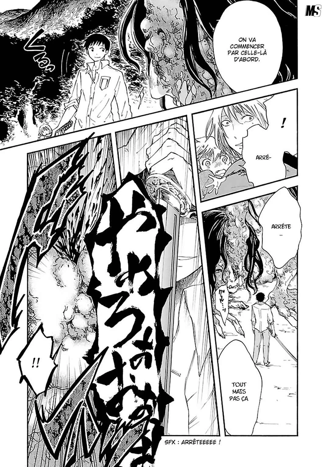 Ao no Haha Chapitre 13: La pièce de la grande montagne - Page 16