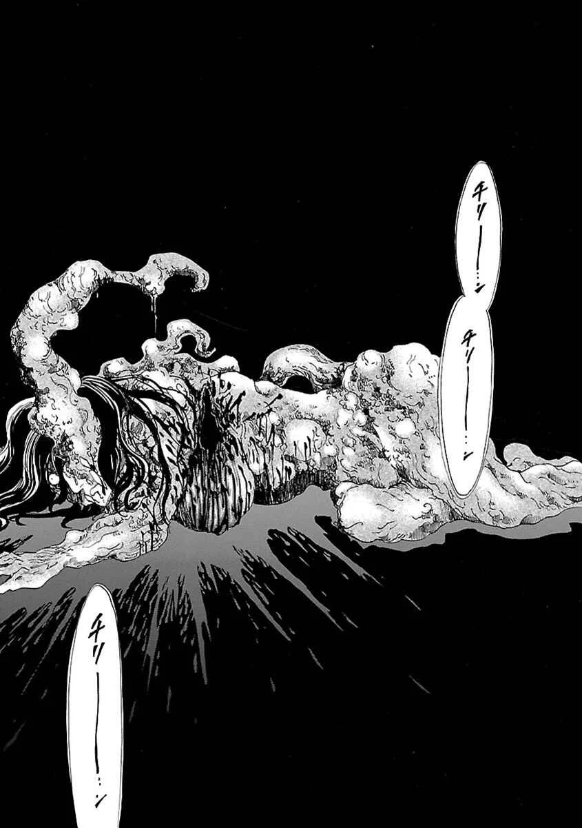 Ao no Haha Chapitre 13: La pièce de la grande montagne - Page 18