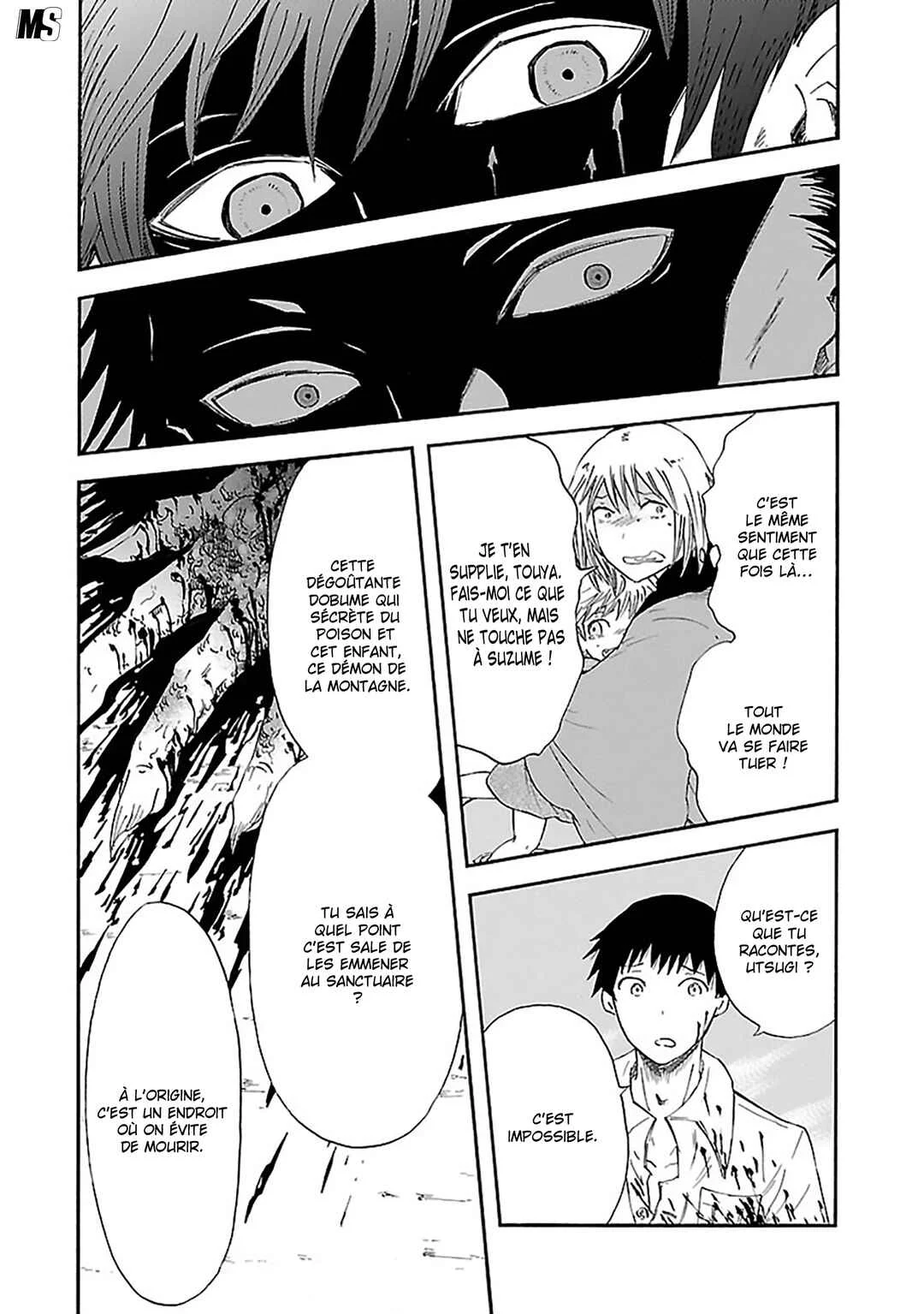 Ao no Haha Chapitre 13: La pièce de la grande montagne - Page 26