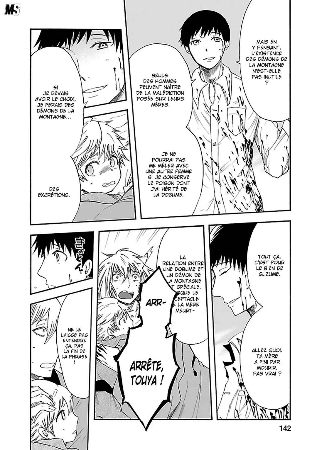 Ao no Haha Chapitre 13: La pièce de la grande montagne - Page 27