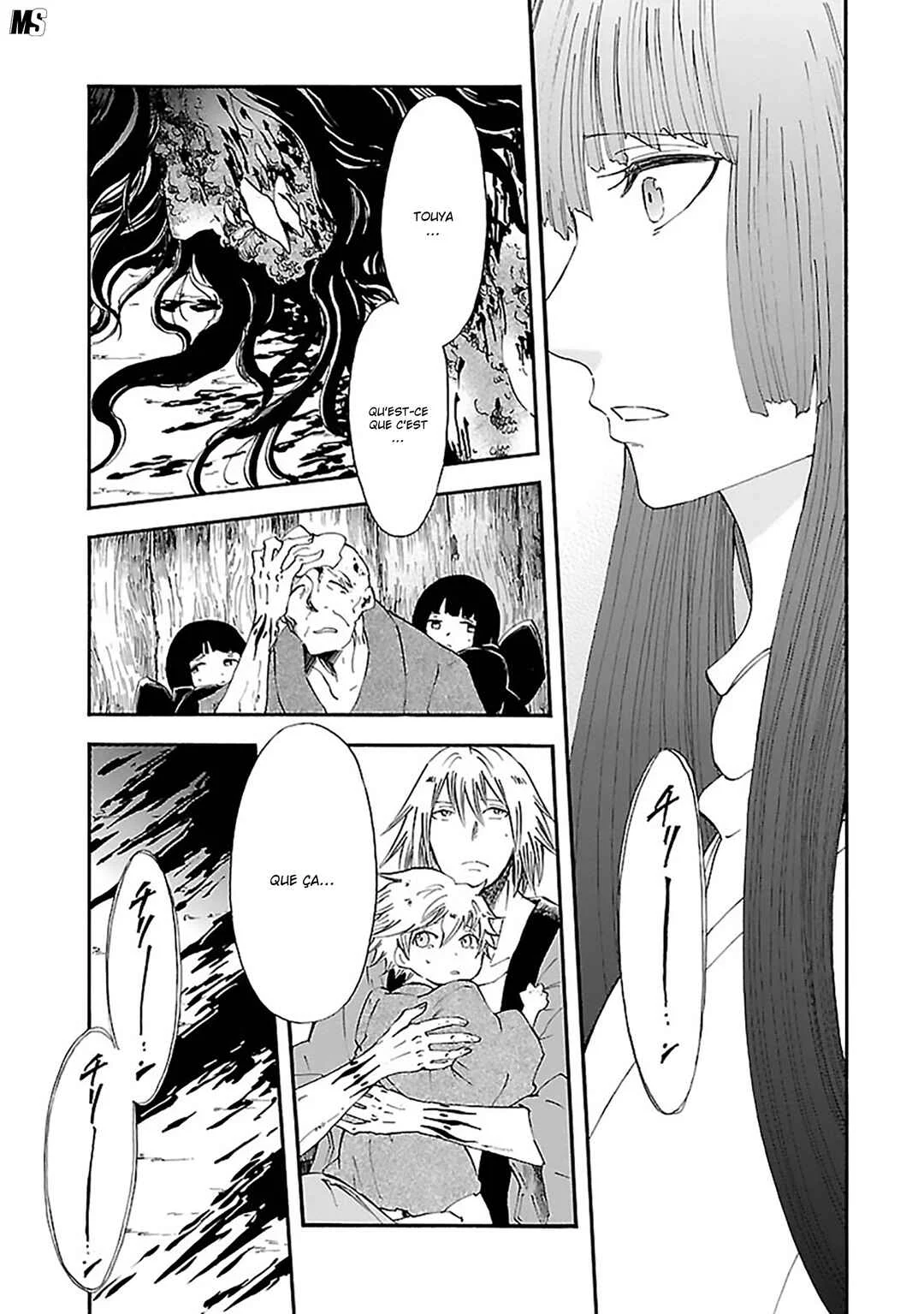 Ao no Haha Chapitre 14: La pièce de la grande montagne  - Page 4
