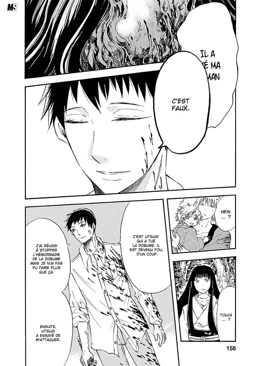 Ao no Haha Chapitre 14: La pièce de la grande montagne  - Page 6