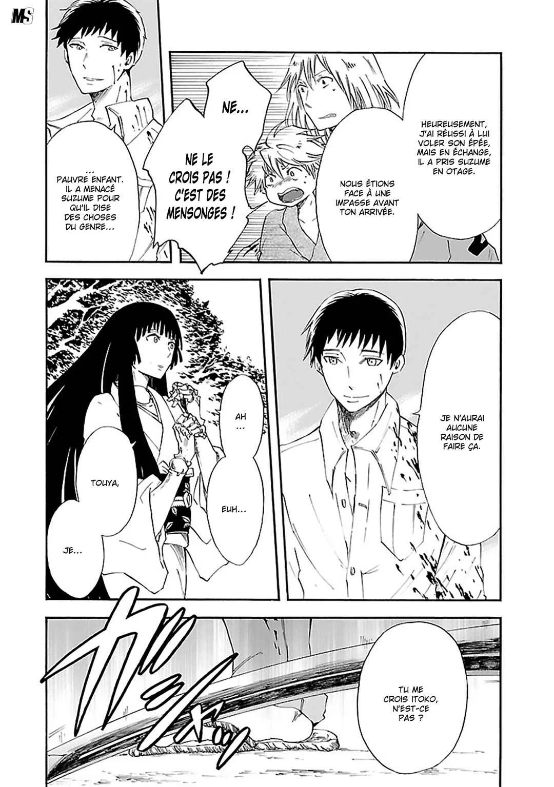 Ao no Haha Chapitre 14: La pièce de la grande montagne  - Page 7