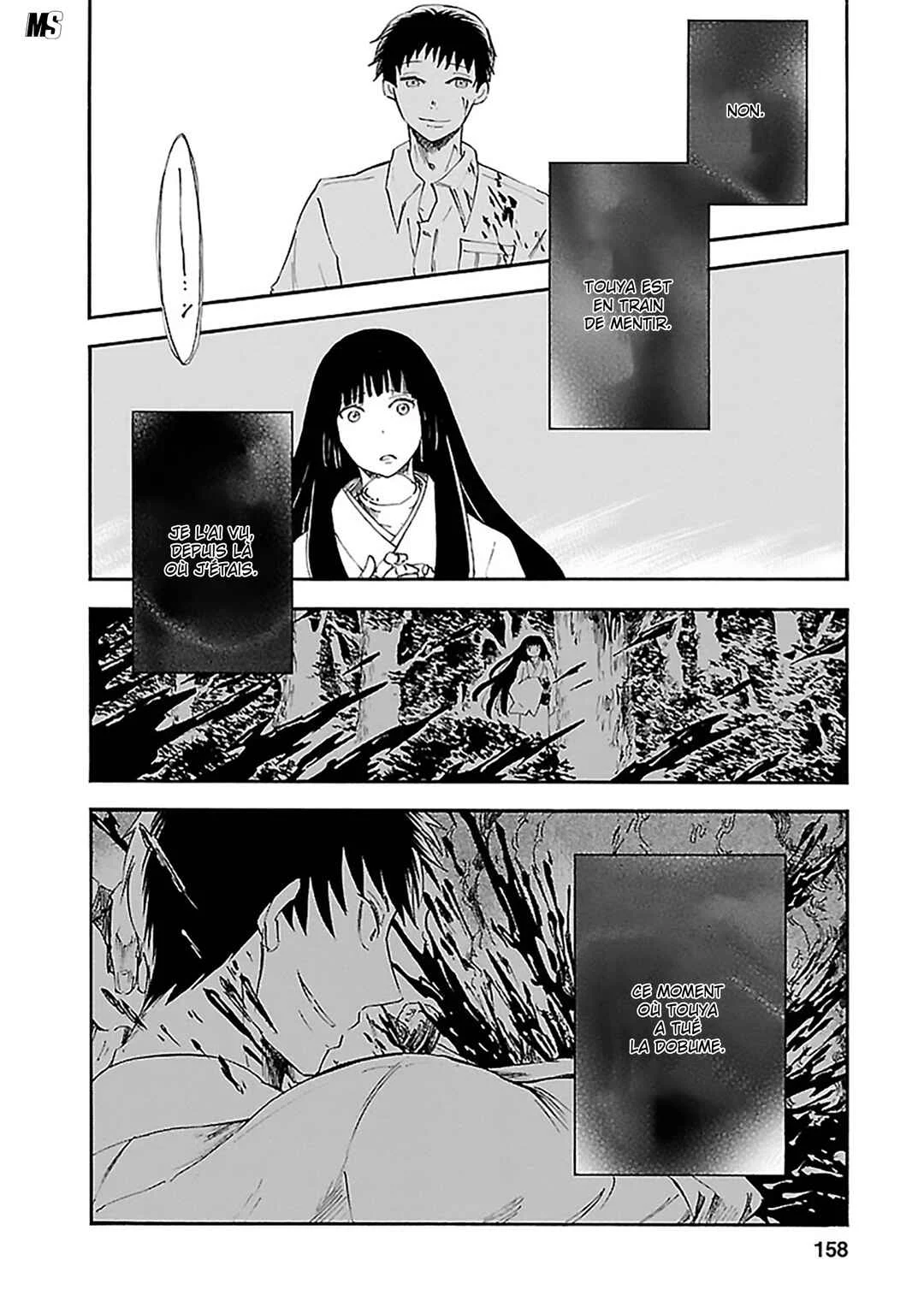 Ao no Haha Chapitre 14: La pièce de la grande montagne  - Page 8