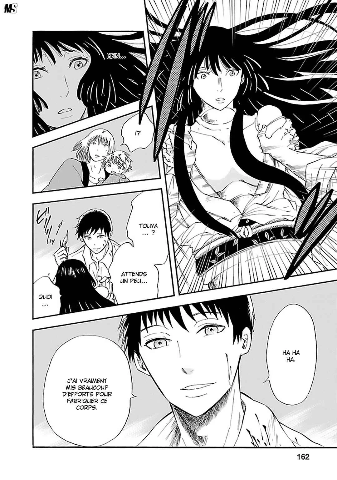 Ao no Haha Chapitre 14: La pièce de la grande montagne  - Page 12