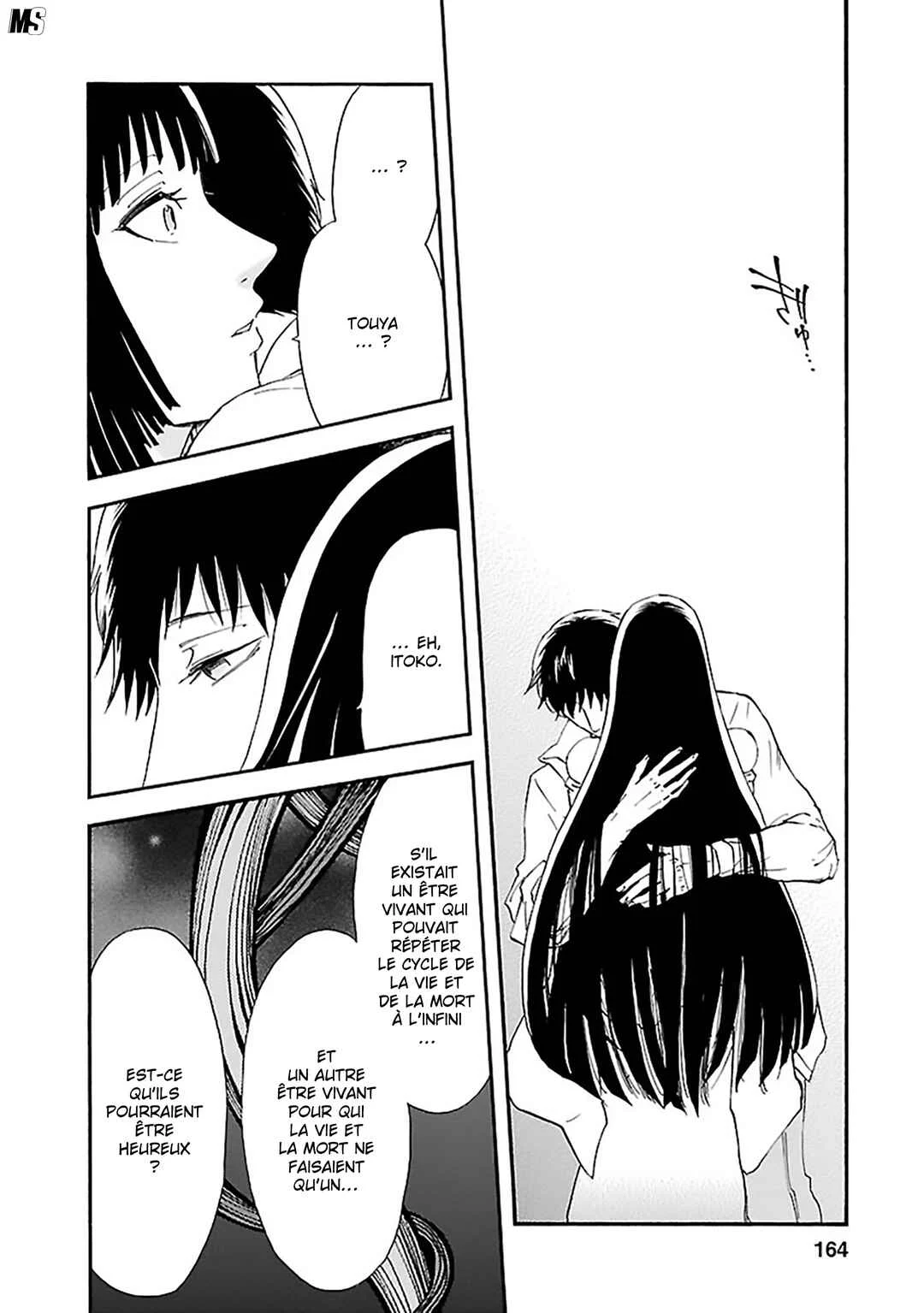 Ao no Haha Chapitre 14: La pièce de la grande montagne  - Page 14