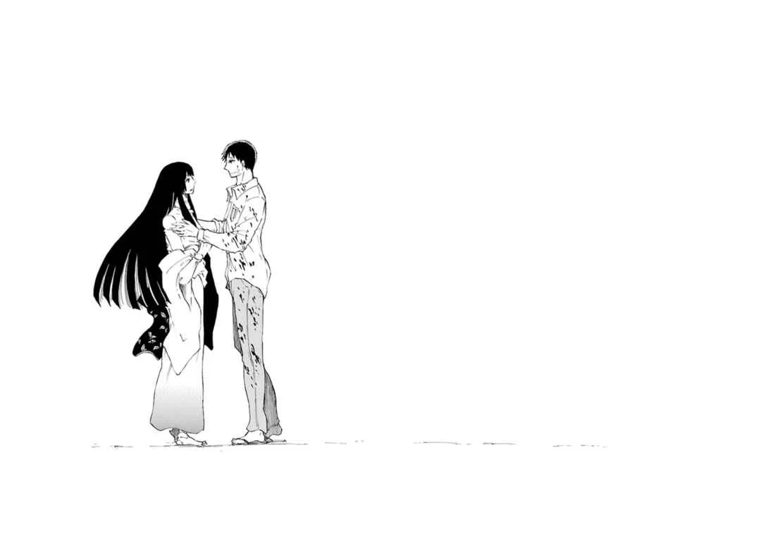 Ao no Haha Chapitre 14: La pièce de la grande montagne  - Page 16