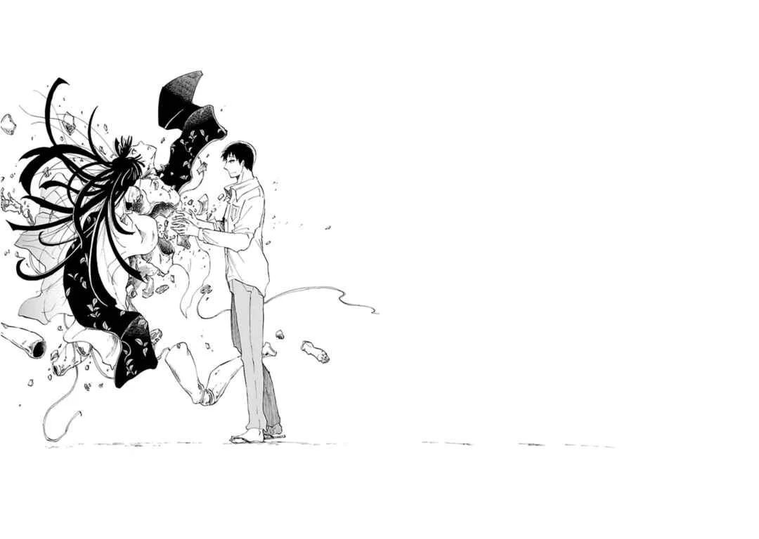 Ao no Haha Chapitre 14: La pièce de la grande montagne  - Page 17