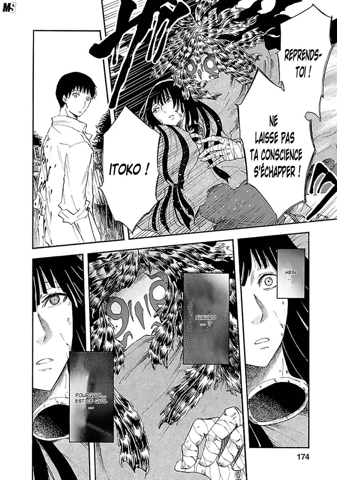 Ao no Haha Chapitre 14: La pièce de la grande montagne  - Page 22