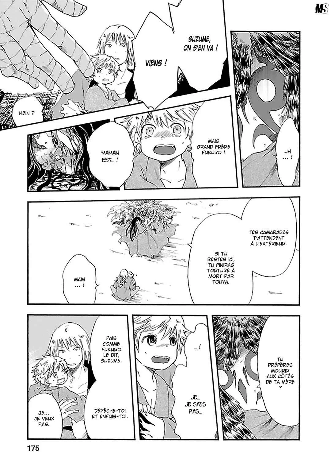 Ao no Haha Chapitre 14: La pièce de la grande montagne  - Page 23