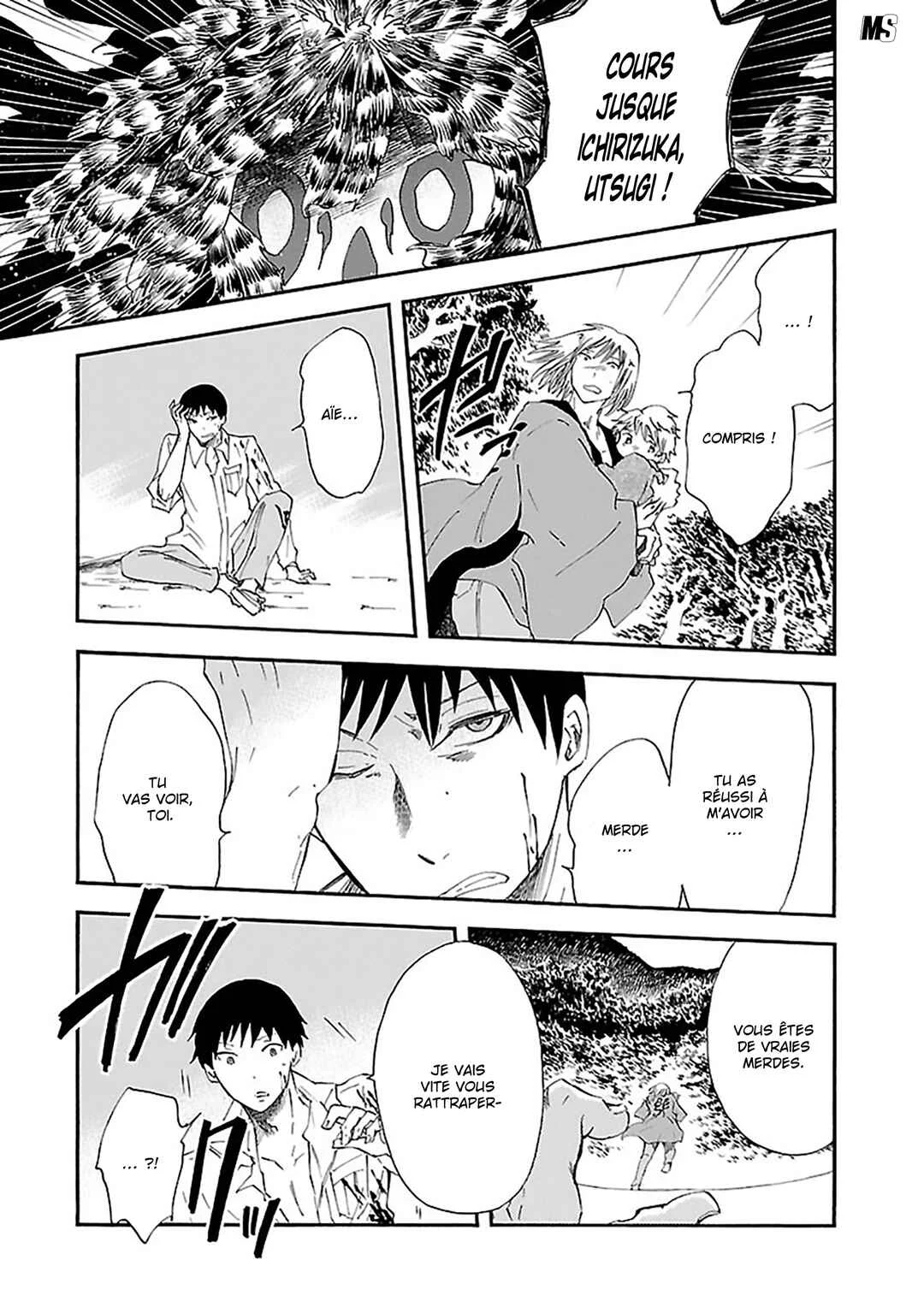 Ao no Haha Chapitre 14: La pièce de la grande montagne  - Page 25