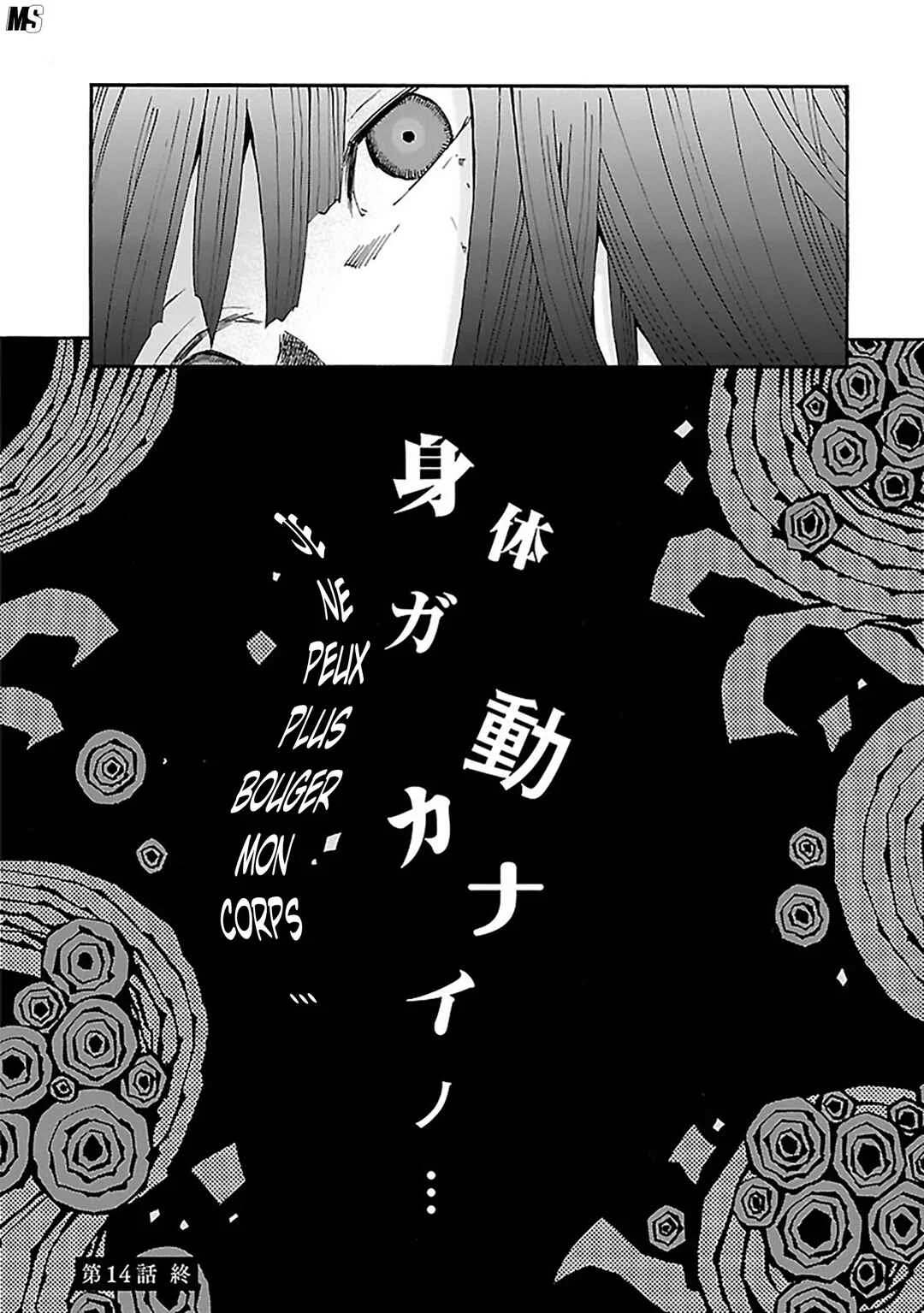 Ao no Haha Chapitre 14: La pièce de la grande montagne  - Page 30