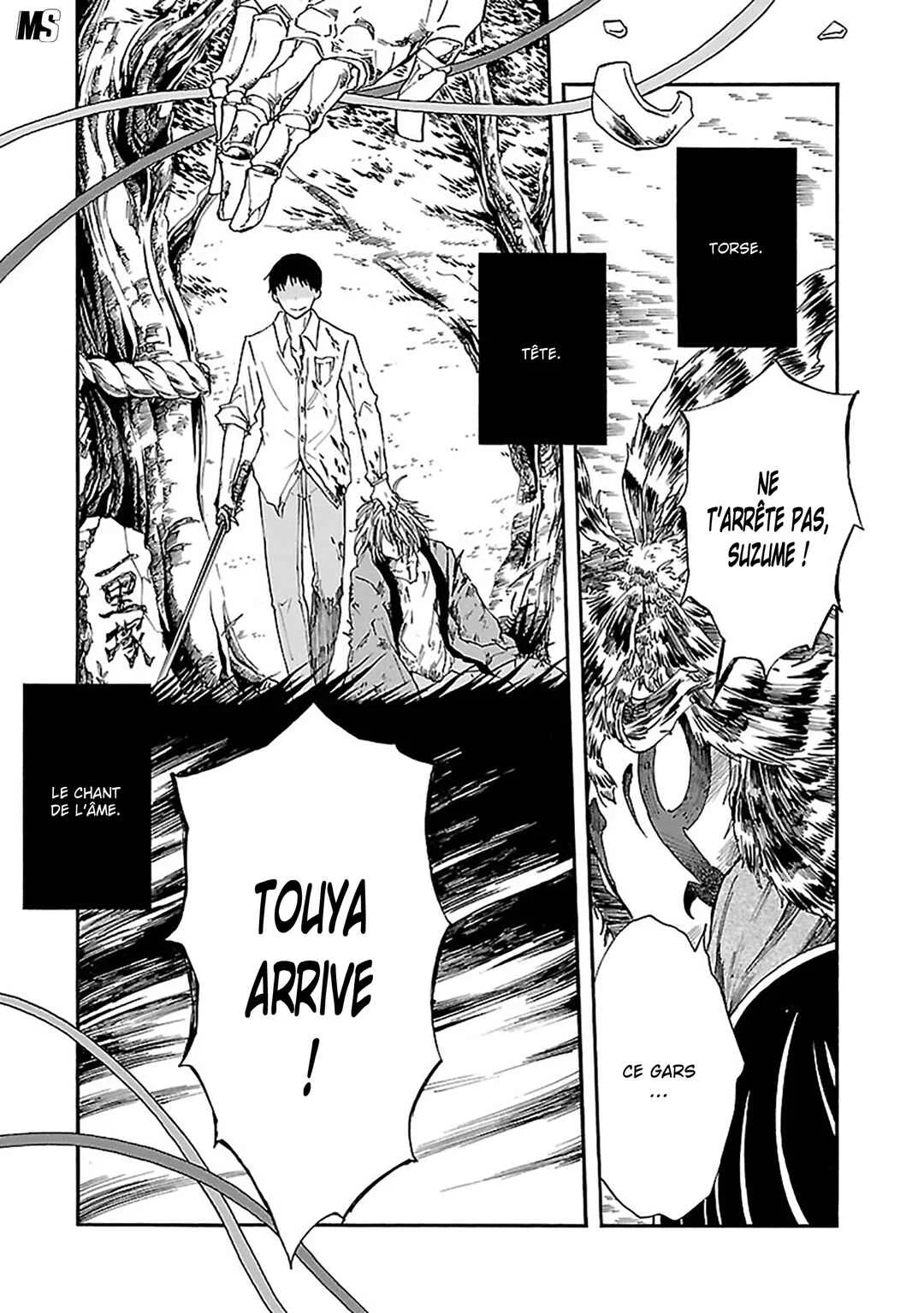 Ao no Haha Chapitre 15: Vase brisé - Page 1