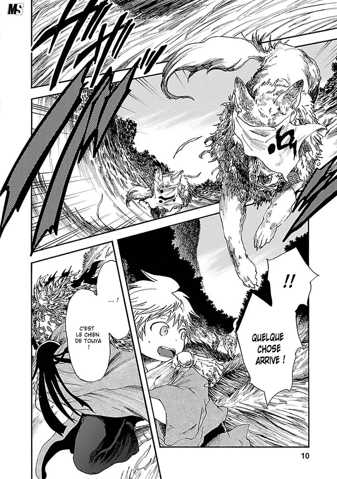 Ao no Haha Chapitre 15: Vase brisé - Page 2