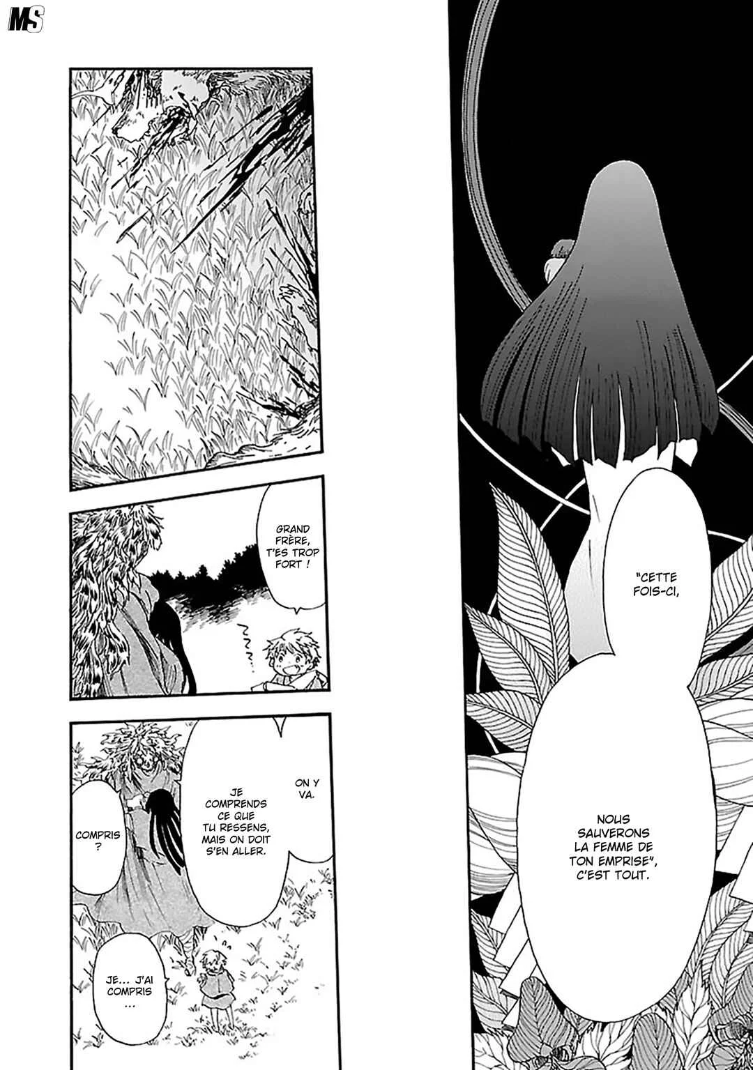 Ao no Haha Chapitre 15: Vase brisé - Page 6