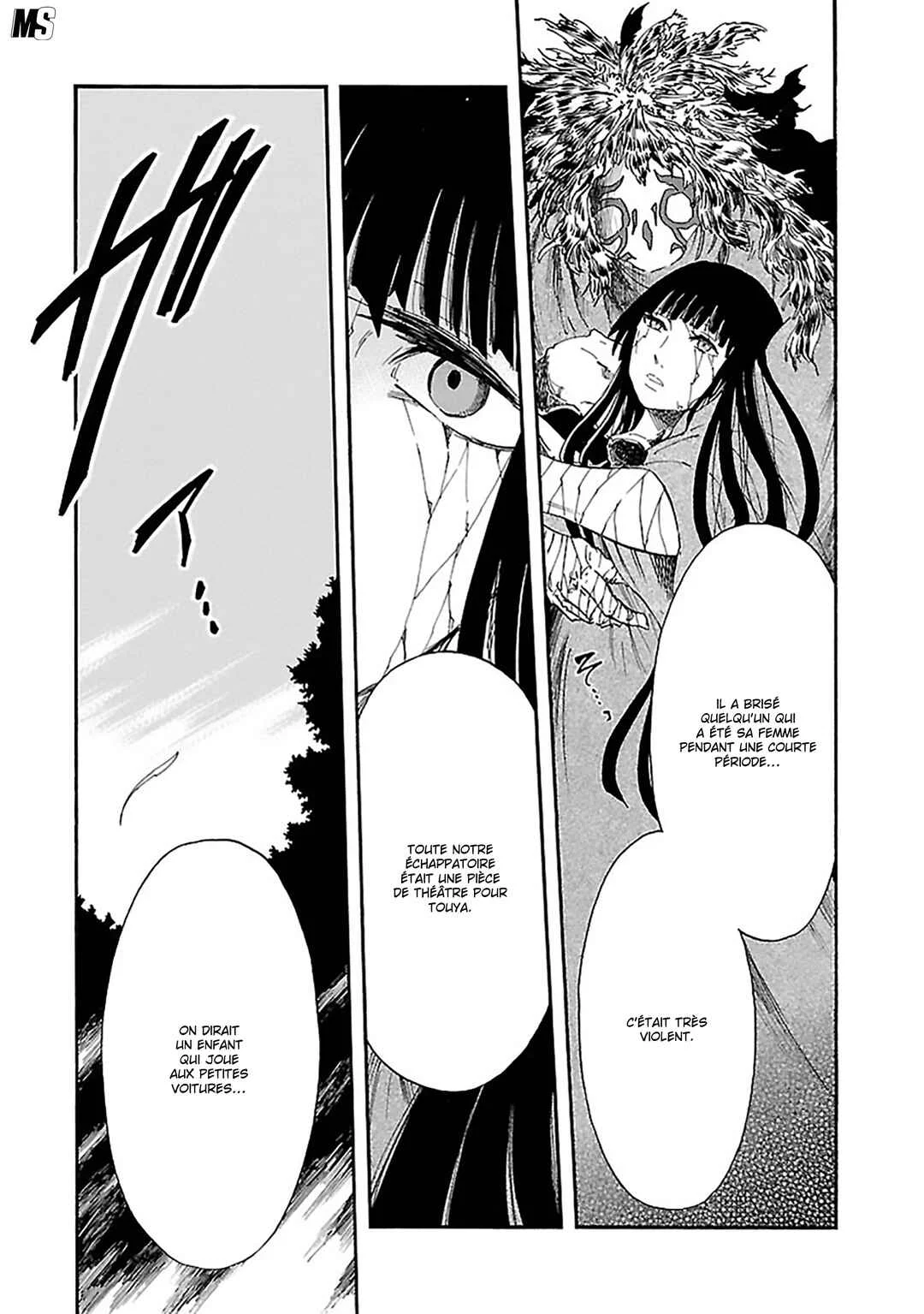 Ao no Haha Chapitre 15: Vase brisé - Page 11
