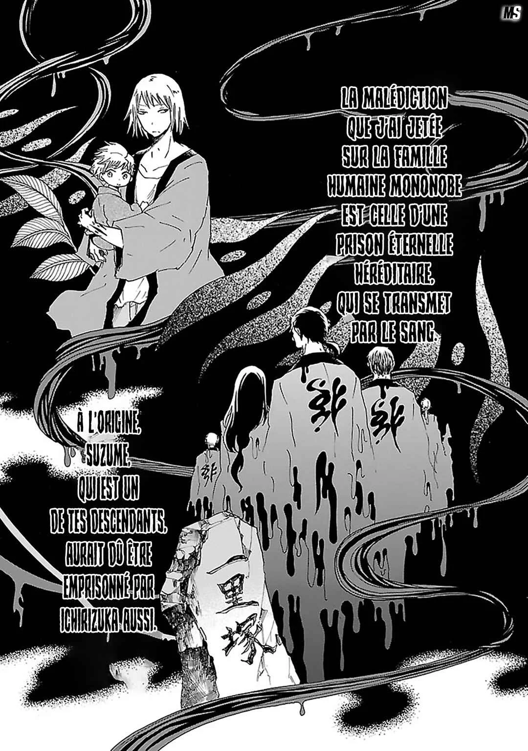 Ao no Haha Chapitre 15: Vase brisé - Page 17