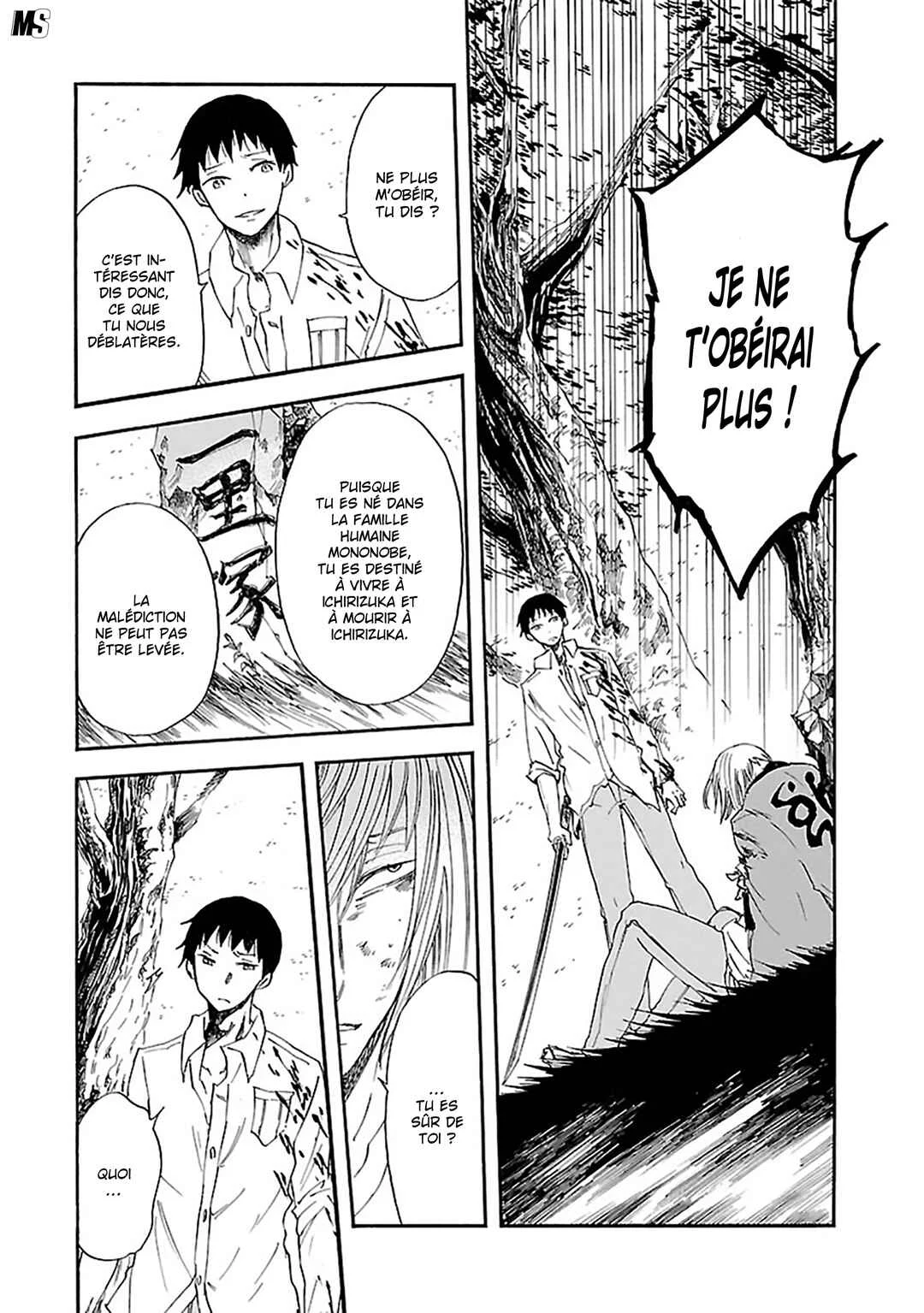 Ao no Haha Chapitre 15: Vase brisé - Page 25