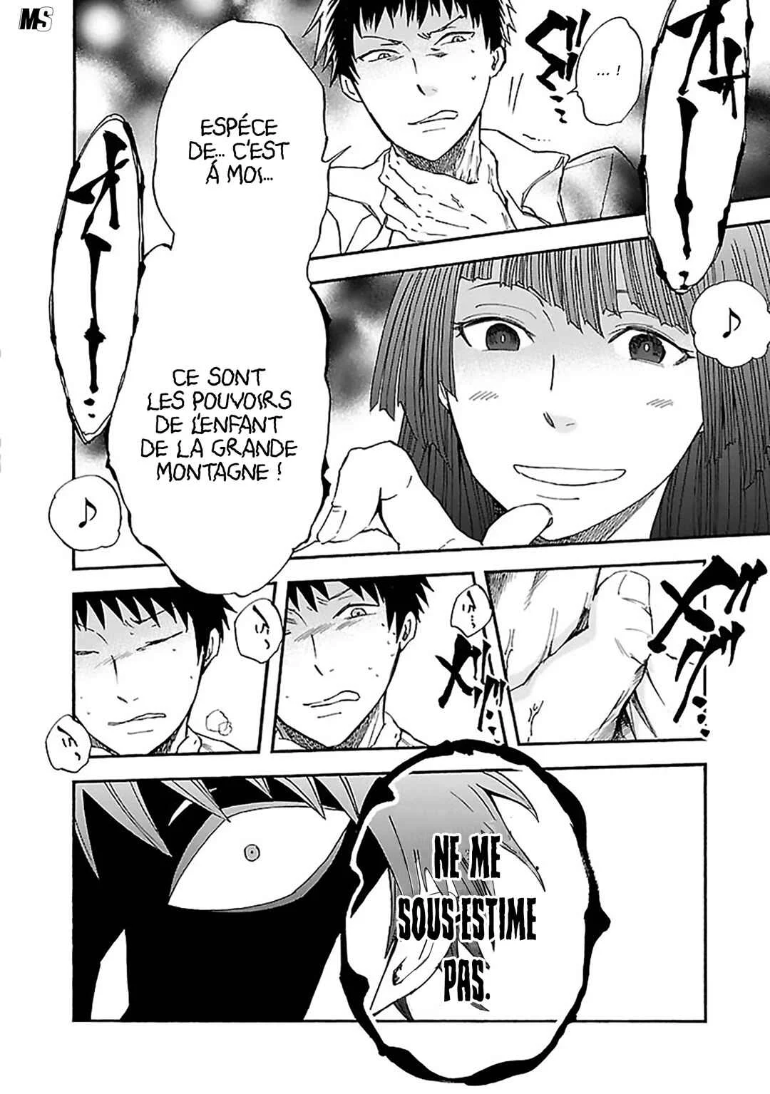 Ao no Haha Chapitre 16: Réceptacle de la mère - Page 1