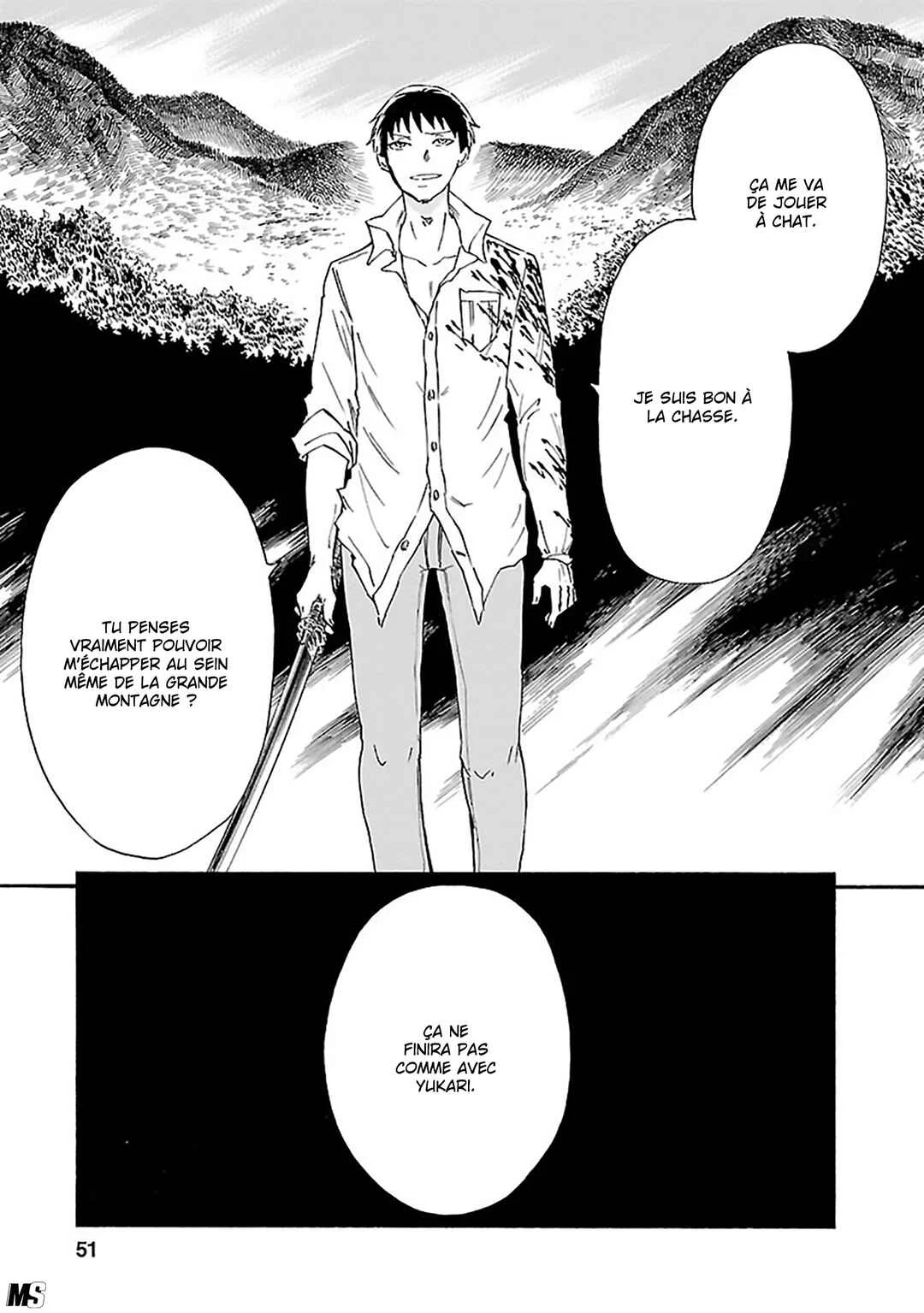 Ao no Haha Chapitre 16: Réceptacle de la mère - Page 4