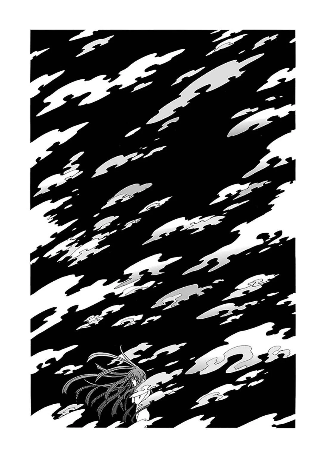 Ao no Haha Chapitre 16: Réceptacle de la mère - Page 7