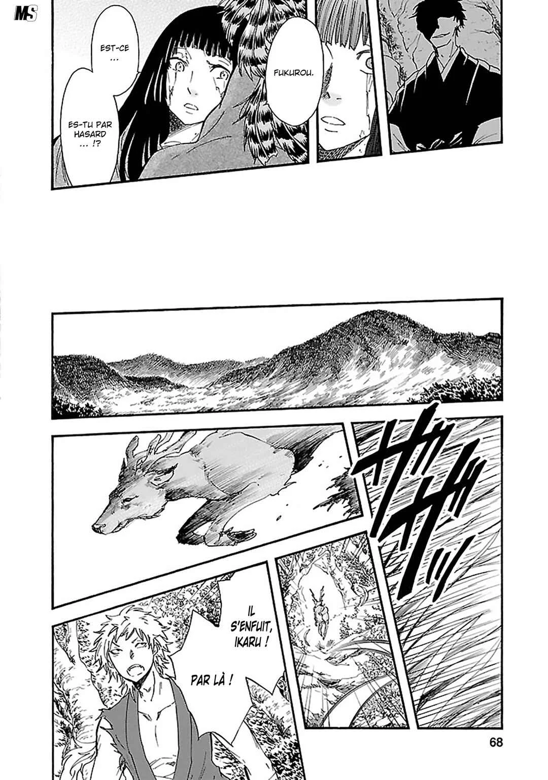 Ao no Haha Chapitre 16: Réceptacle de la mère - Page 20