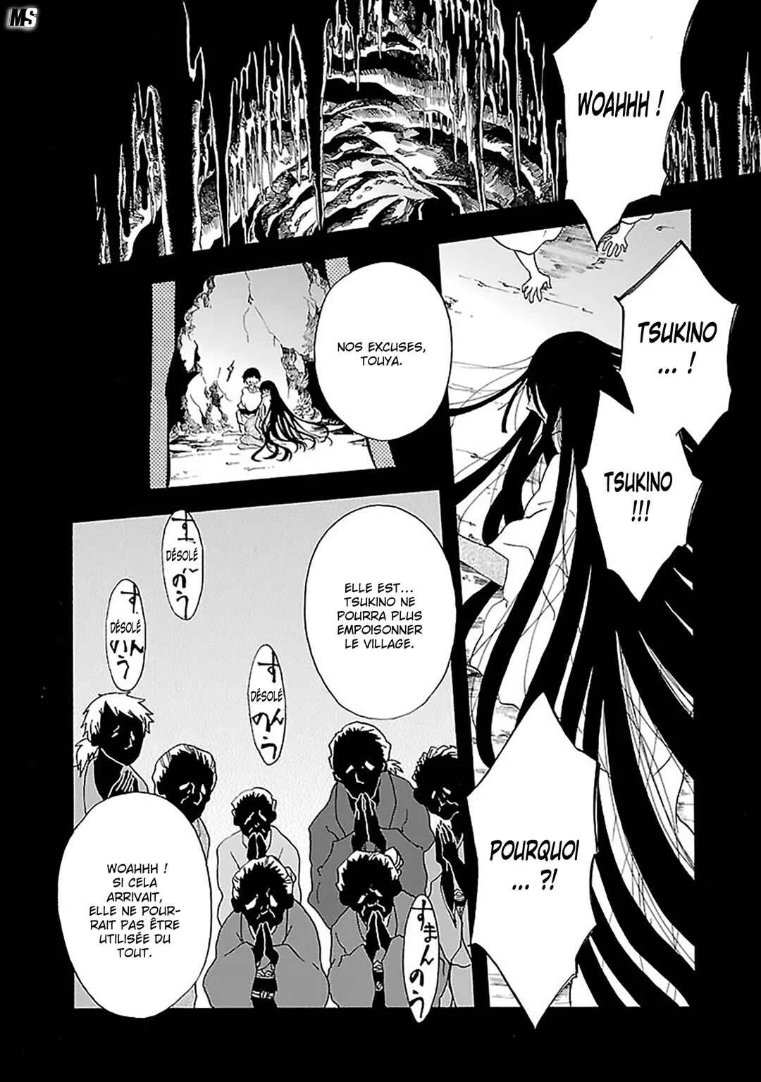 Ao no Haha Chapitre 17: Le cri de la mère - Page 1
