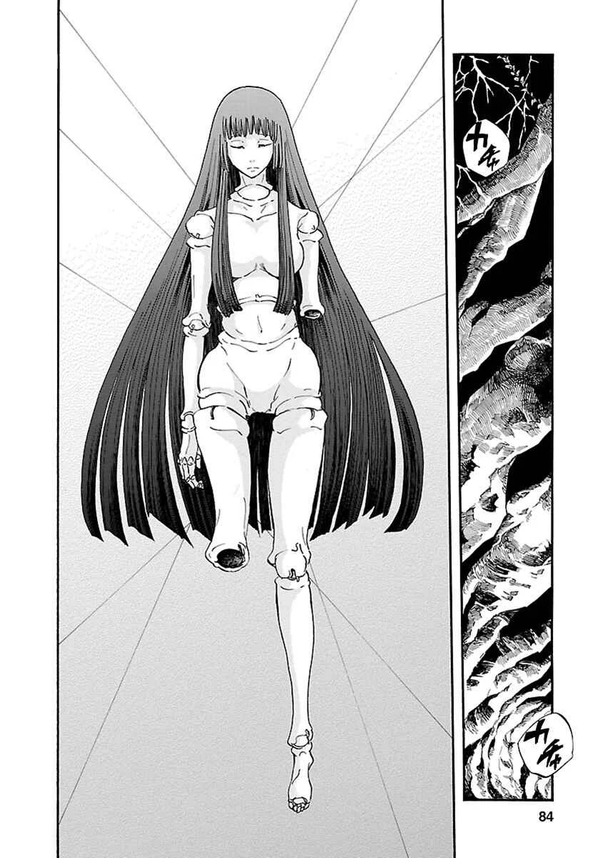 Ao no Haha Chapitre 17: Le cri de la mère - Page 5