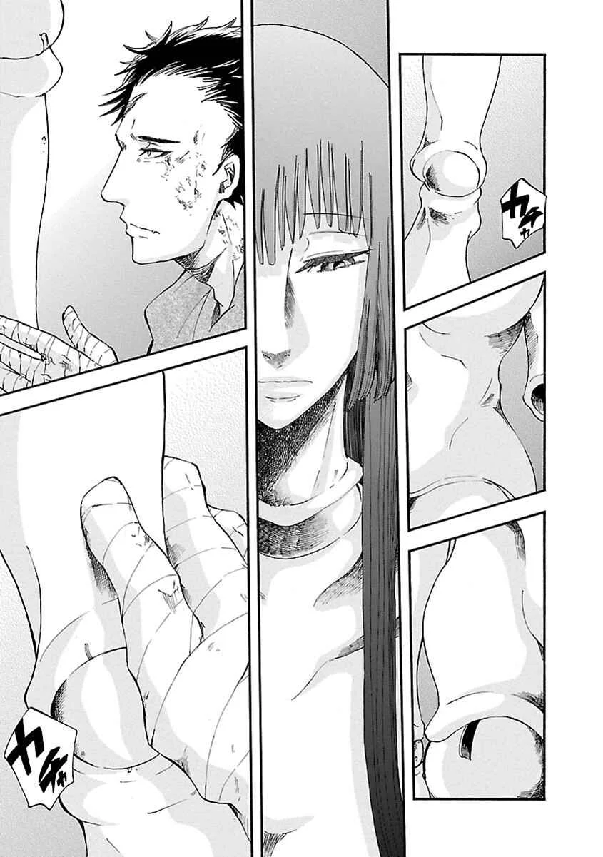 Ao no Haha Chapitre 17: Le cri de la mère - Page 6