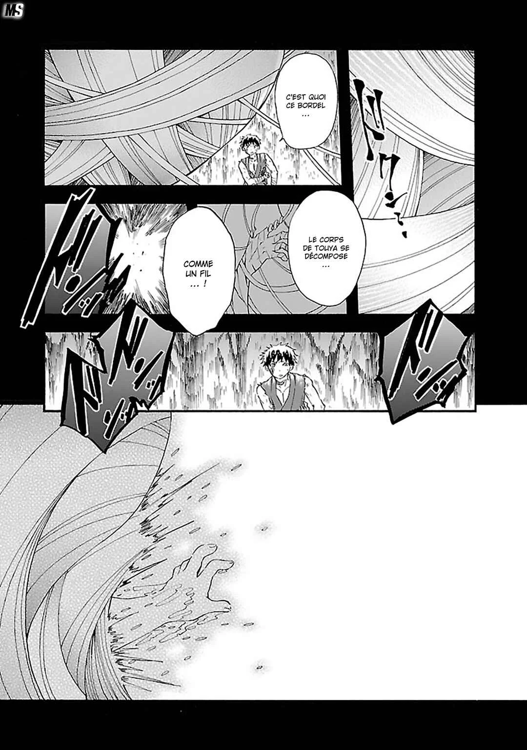 Ao no Haha Chapitre 17: Le cri de la mère - Page 17