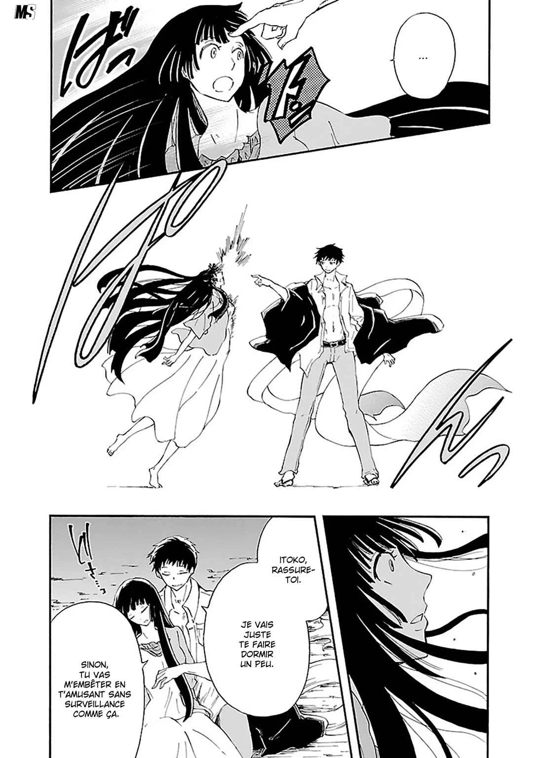 Ao no Haha Chapitre 18: De l'autre côté de l'aube  - Page 4