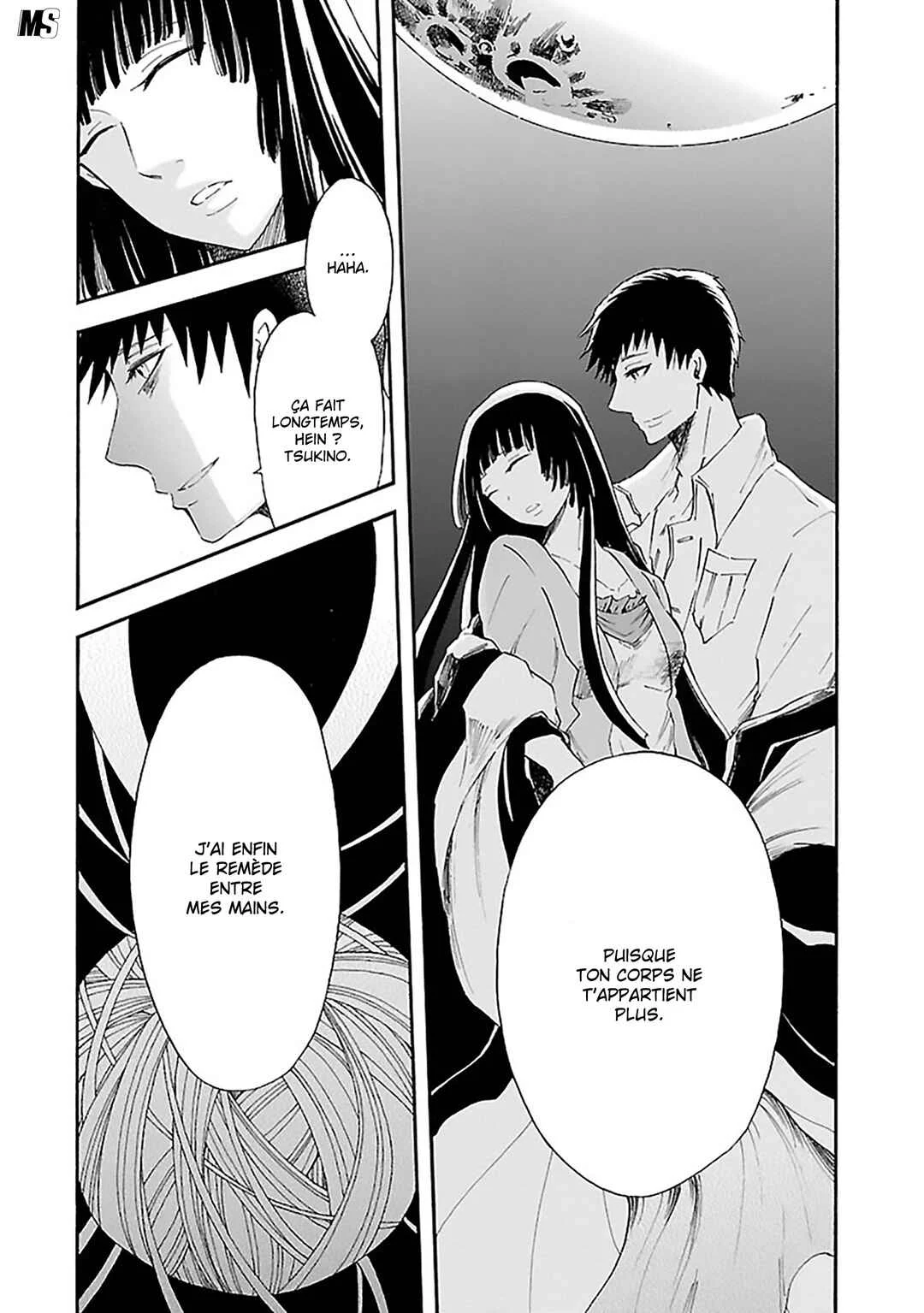 Ao no Haha Chapitre 18: De l'autre côté de l'aube  - Page 5