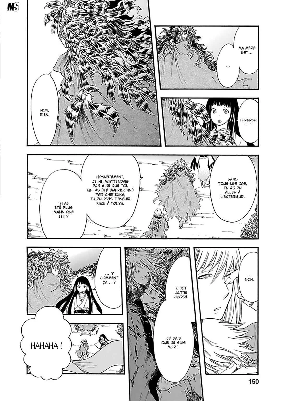 Ao no Haha Chapitre 18: De l'autre côté de l'aube  - Page 27