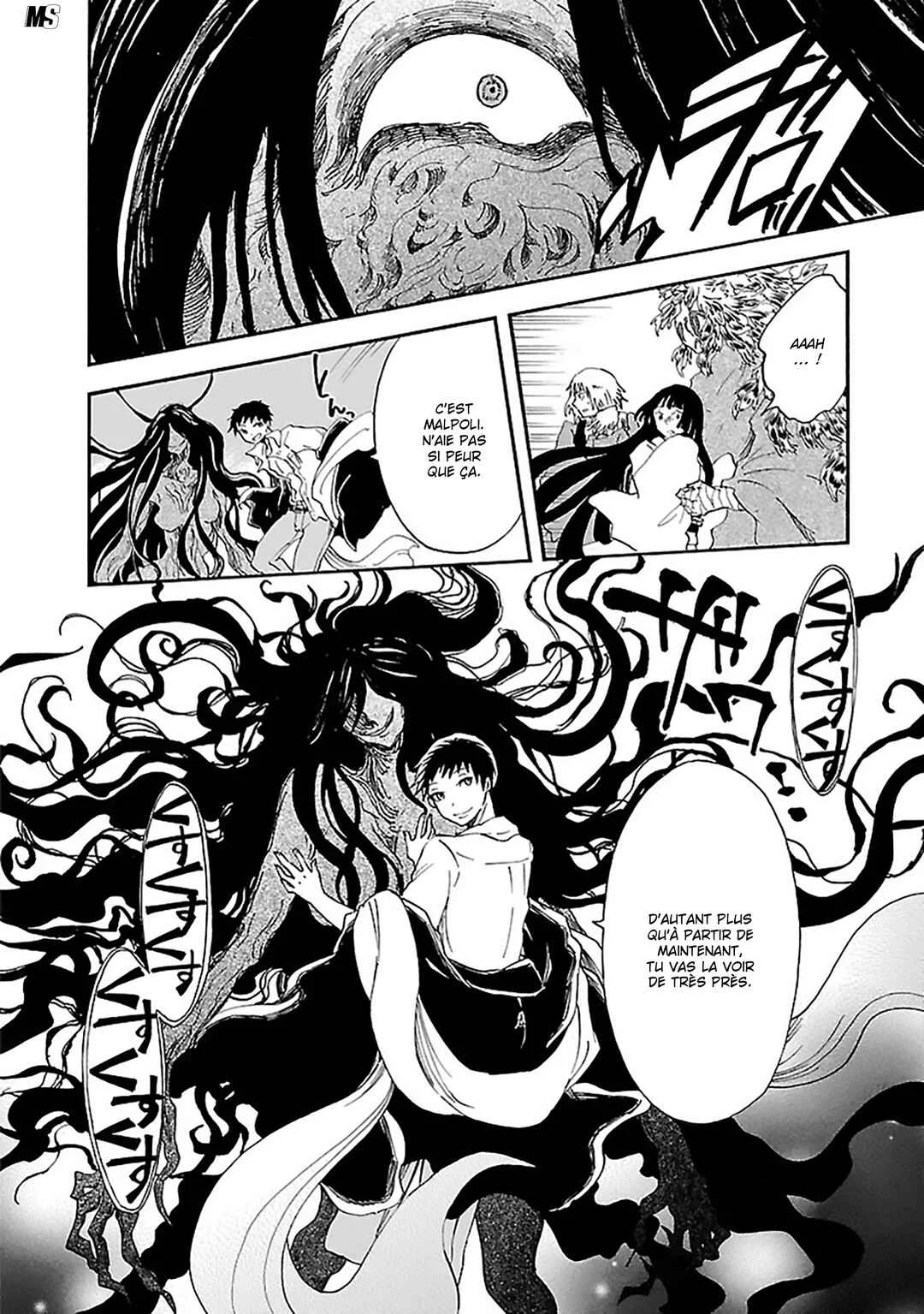Ao no Haha Chapitre 19: La Tsukino empoisonnée - Page 4