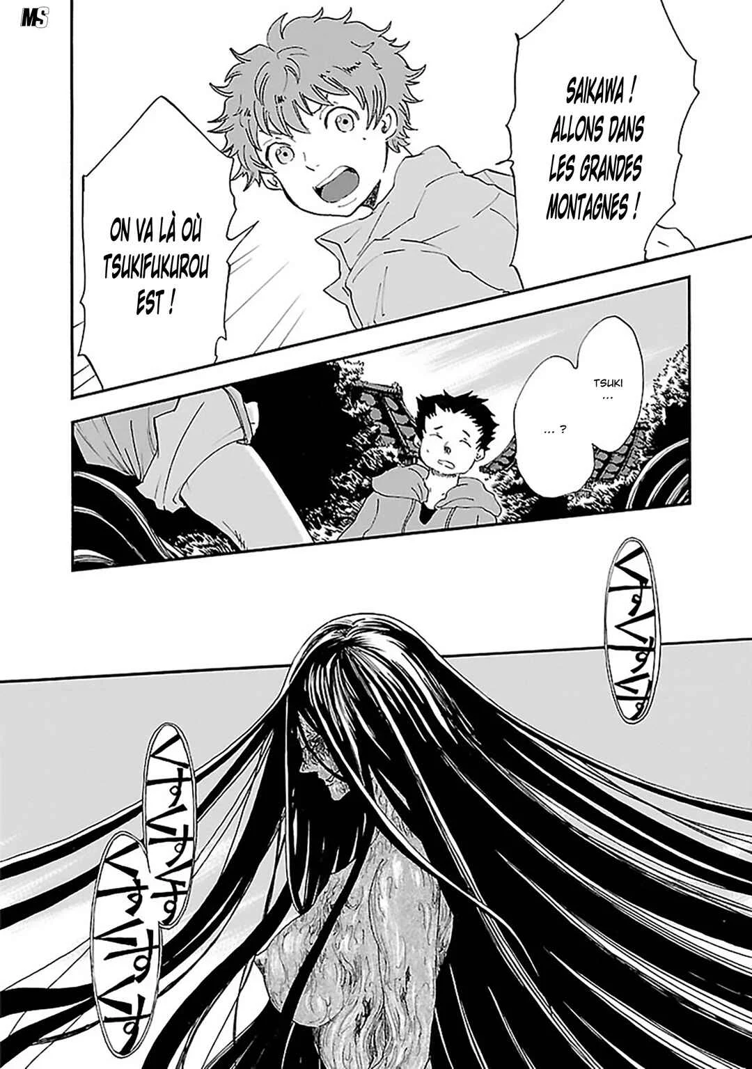 Ao no Haha Chapitre 19: La Tsukino empoisonnée - Page 12