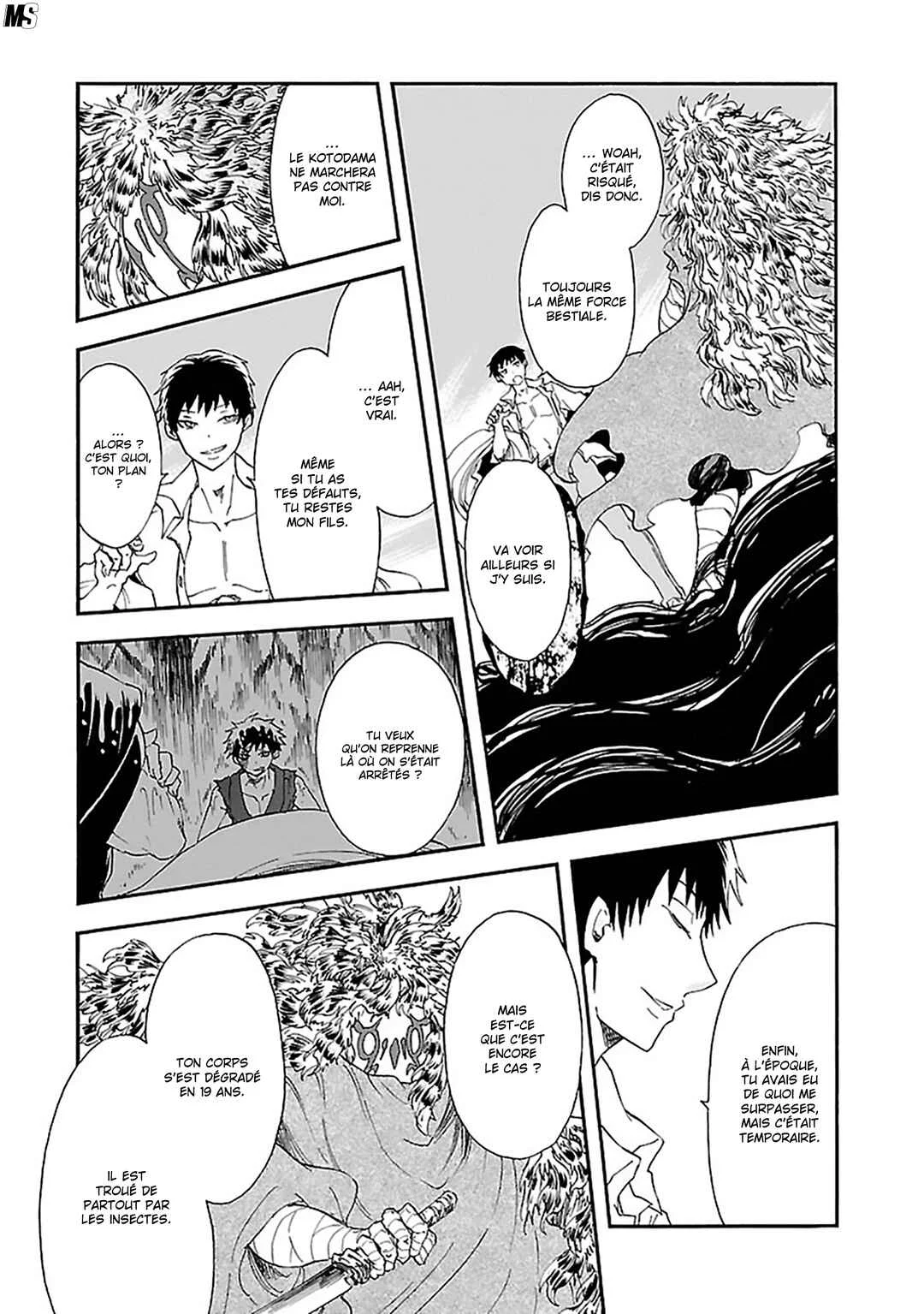 Ao no Haha Chapitre 19: La Tsukino empoisonnée - Page 17