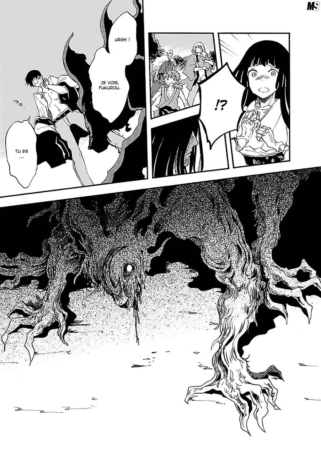 Ao no Haha Chapitre 19: La Tsukino empoisonnée - Page 31