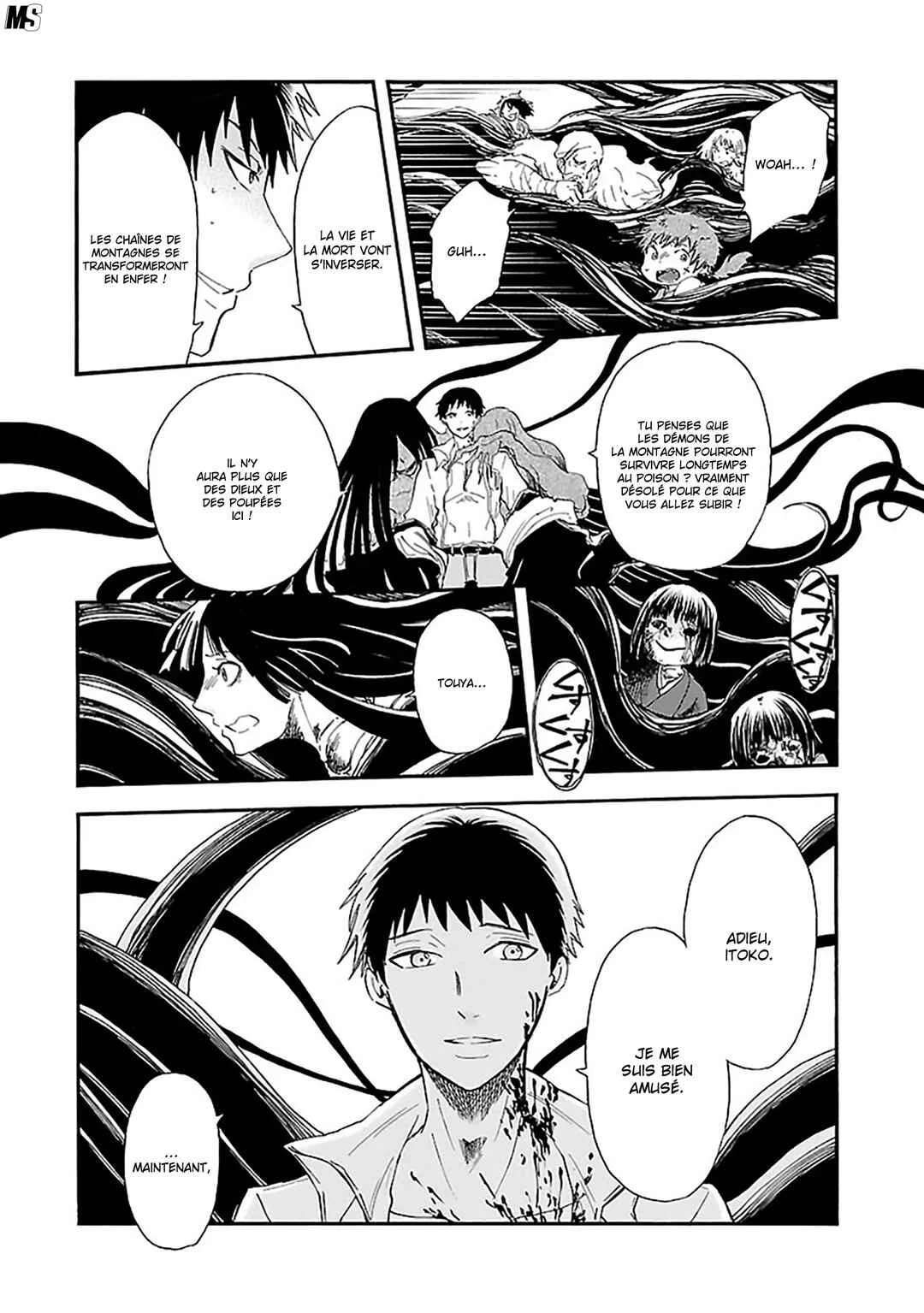 Ao no Haha Chapitre 19: La Tsukino empoisonnée - Page 33