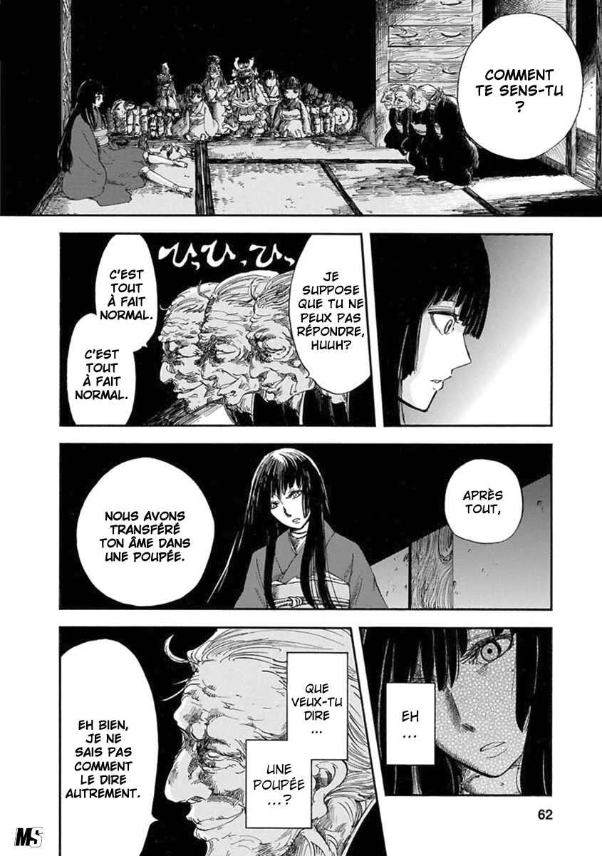 Ao no Haha Chapitre 2: Jeu de Poupée - Page 4