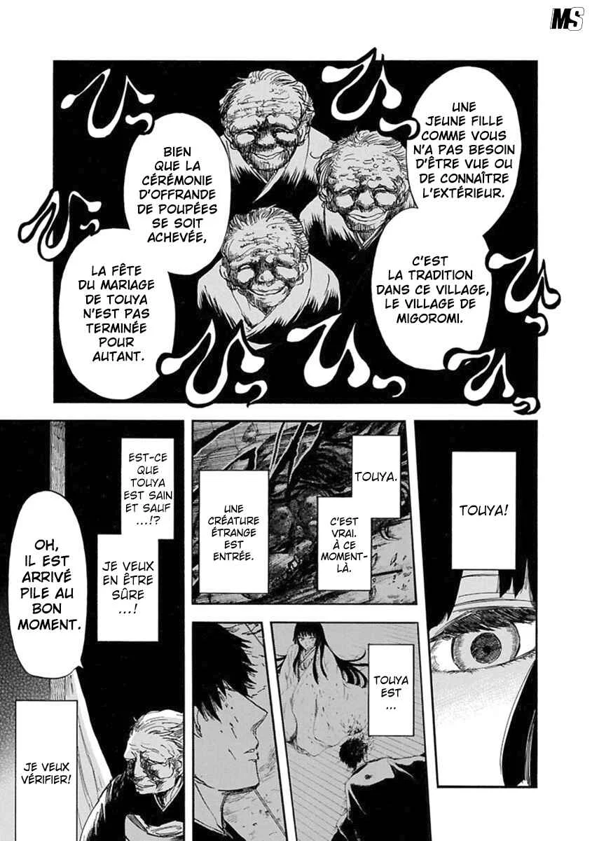 Ao no Haha Chapitre 2: Jeu de Poupée - Page 5