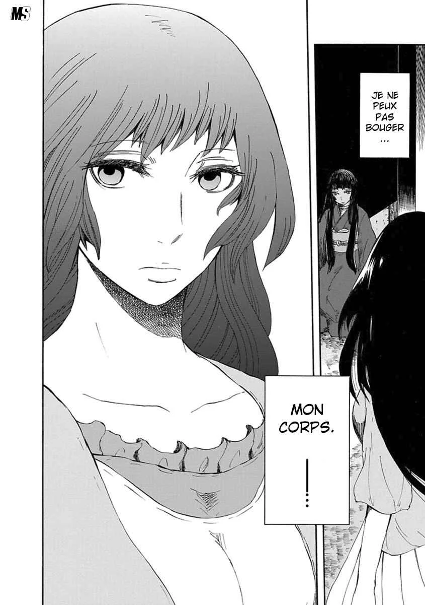 Ao no Haha Chapitre 2: Jeu de Poupée - Page 6